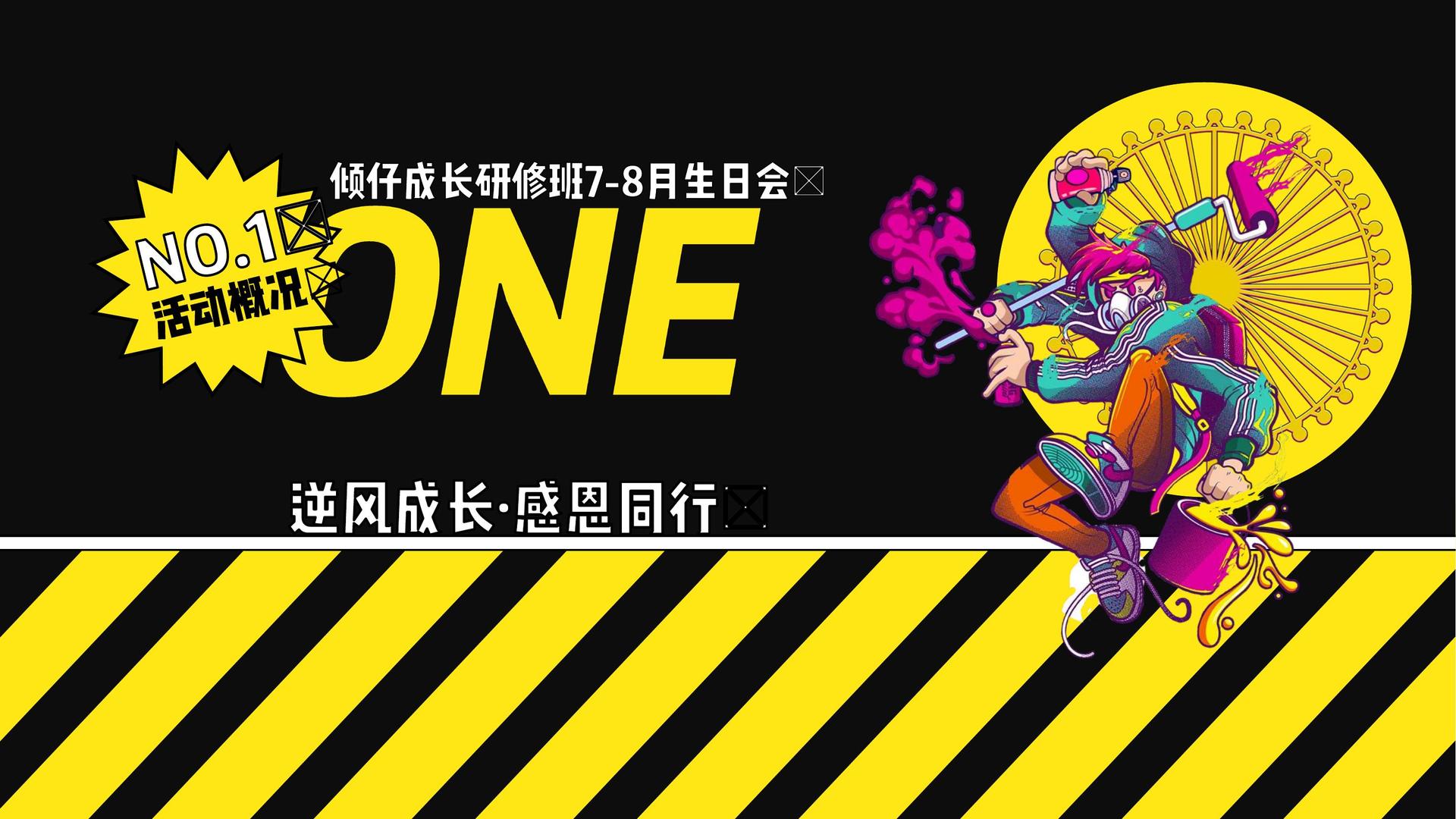 未来正合文化浅色极简
